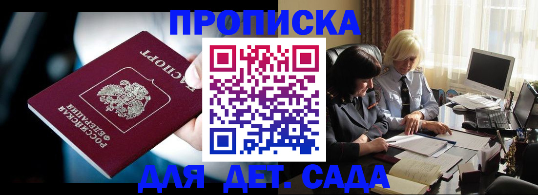 временная регистрация 2025 в Камышлове