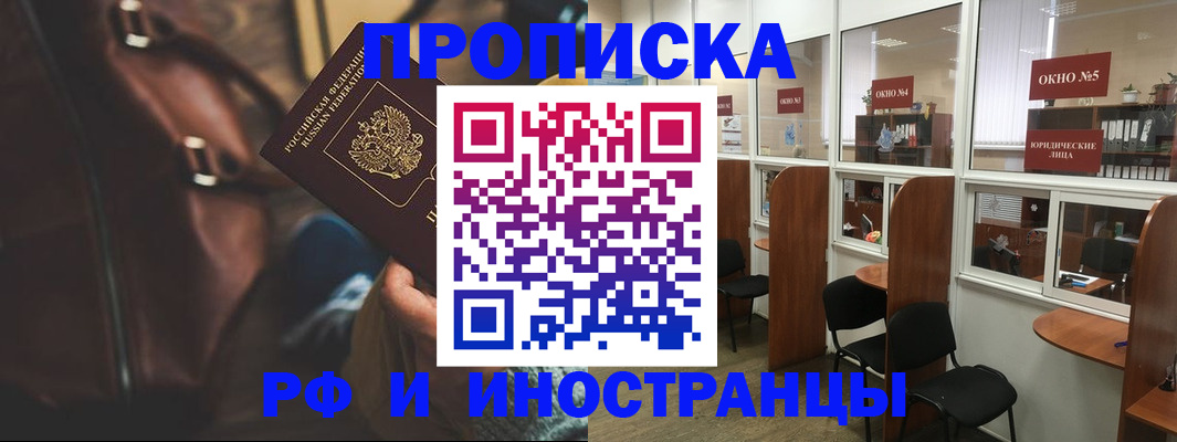 пропишу в квартире в Камышлове